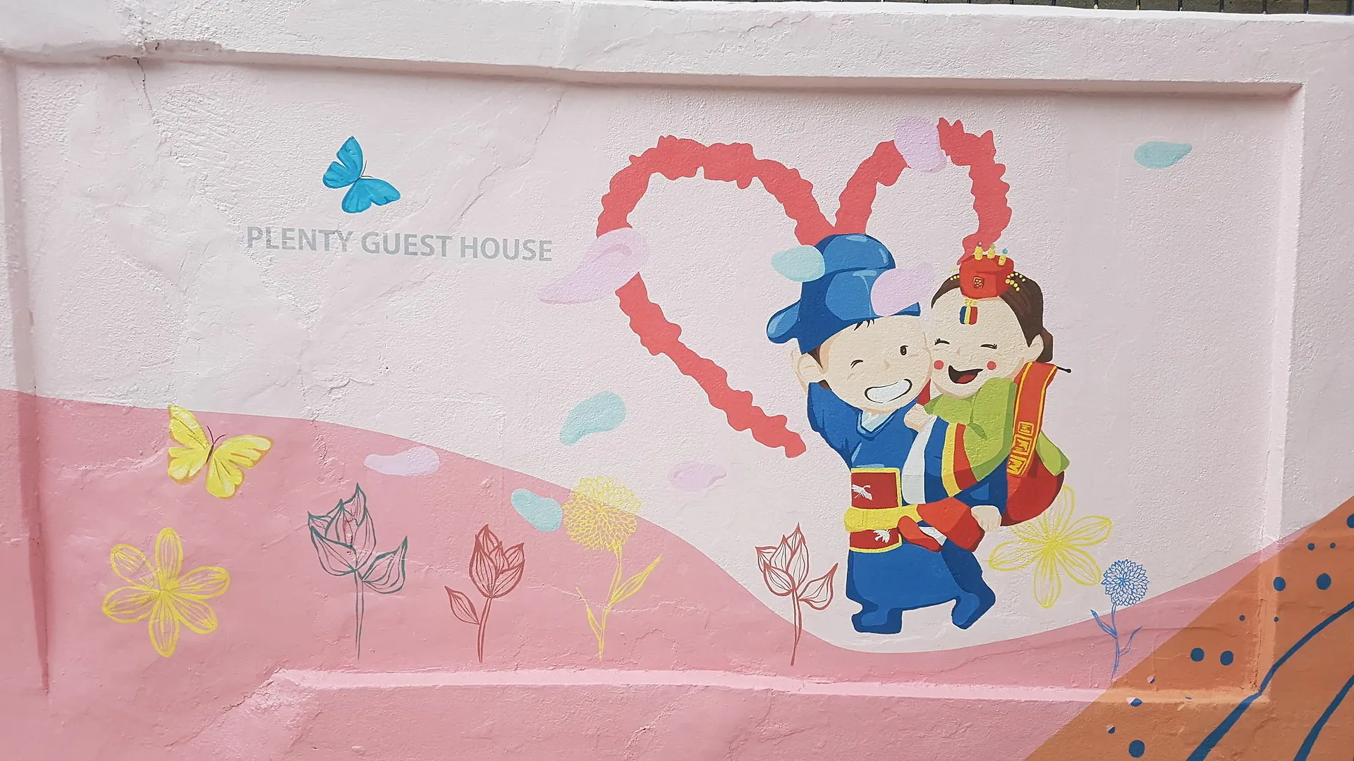 Plenty Guest House Seoul